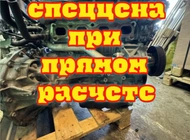 Двигатель Mitsubishi Outlander 4B12 7696