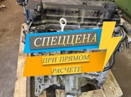 Двигатель Mitsubishi Outlander 4B11 7675