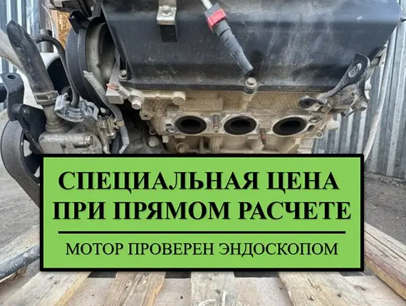 Двигатель Mitsubishi Pajero Sport 6B31 9841