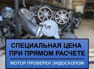 Двигатель Opel Zafira Z16XE1 10361