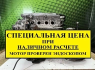 Двигатель Toyota Camry 2AZ-FE 10607