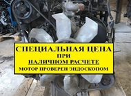 Двигатель Mitsubishi Pajero Sport 6G72 9814