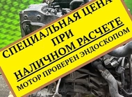 Двигатель Nissan X-Trail QR25DE 8797