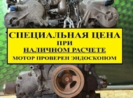 Двигатель Infiniti FX35 VQ35HR 9684