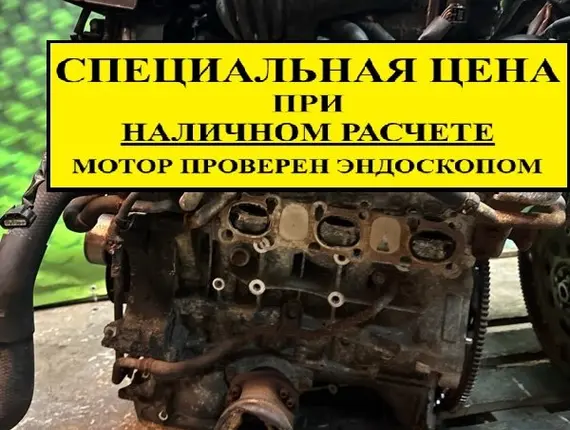 Двигатель Infiniti FX35 VQ35HR 8287