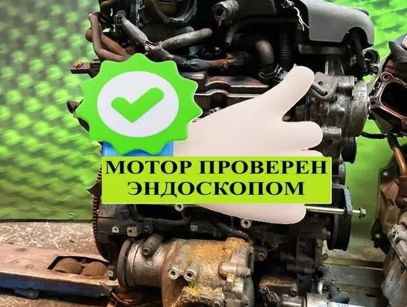 АКПП Mazda 3 Z6 5428