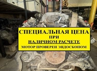 Двигатель Audi Q7 BAR 9856