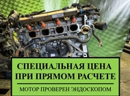 Двигатель Mazda 6 L3 7606