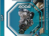 Двигатель Ford Focus AODA 9673